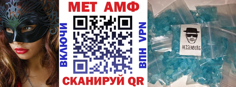 Купить где  Берёзовский  АМФЕТАМИН 98% 