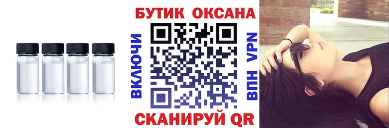 Купить  Берёзовский  Бутират 1.4BDO 