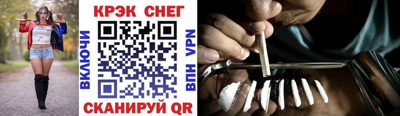 КОКАИН 99%  Купить где  Берёзовский 