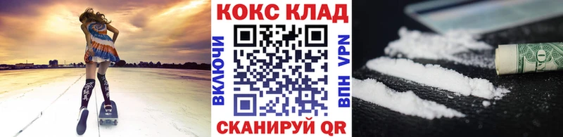 COCAIN FishScale Берёзовский