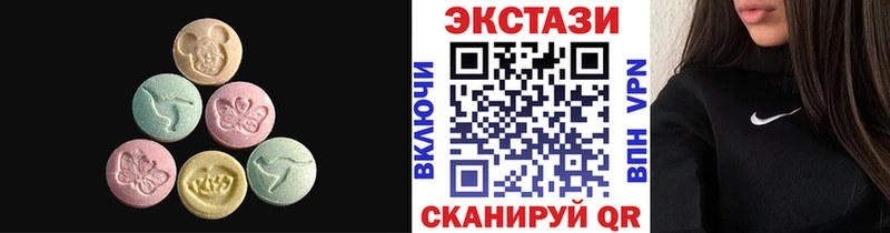 Ecstasy louis Vuitton  Купить где  Берёзовский 