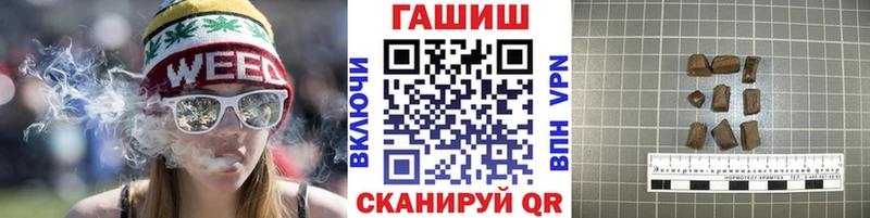 Купить закладки  Берёзовский  ГАШИШ Premium 