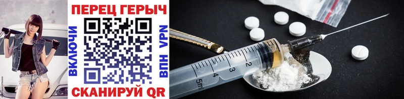 Купить где  Берёзовский  ГЕРОИН Heroin 