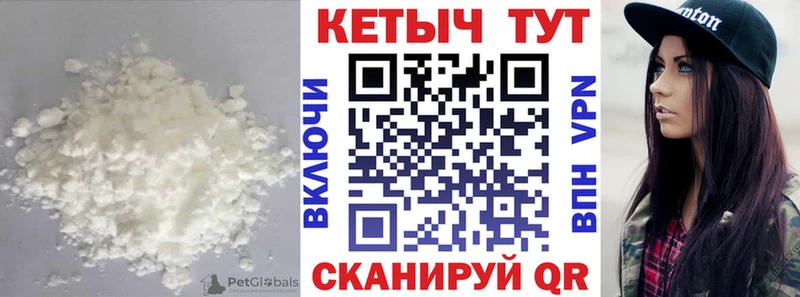 Купить  Берёзовский  Кетамин ketamine 