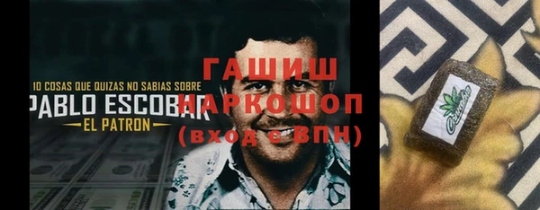 альфа пвп VHQ Аркадак