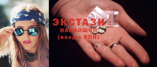 прущие грибы Армянск