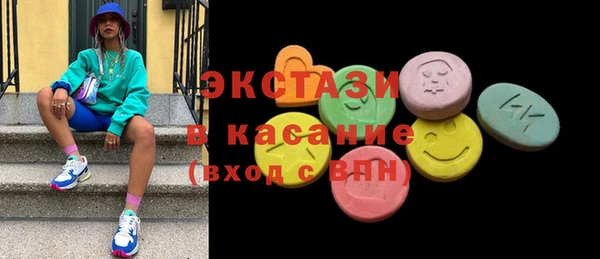 альфа пвп VHQ Аркадак