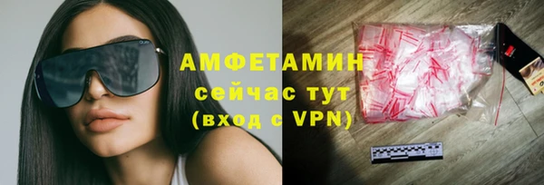 альфа пвп VHQ Аркадак