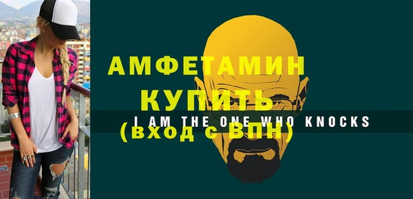 альфа пвп VHQ Аркадак
