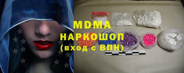 прущие грибы Армянск