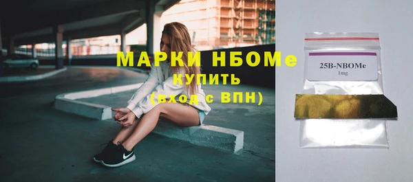 героин Арсеньев