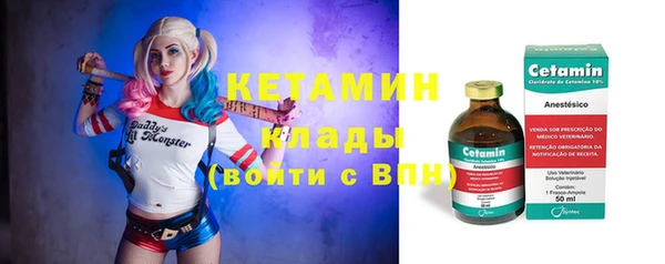 альфа пвп VHQ Аркадак