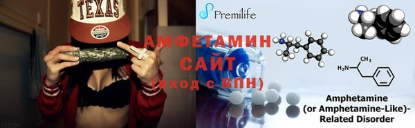 метамфетамин Алзамай