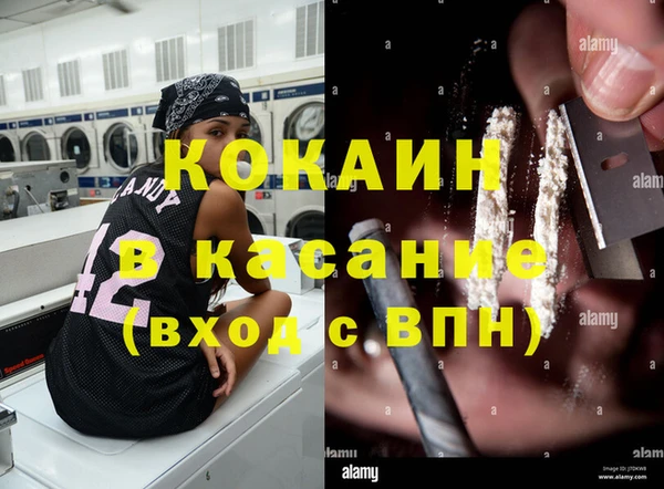 героин Арсеньев