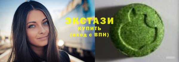 альфа пвп VHQ Аркадак