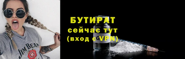 прущие грибы Армянск
