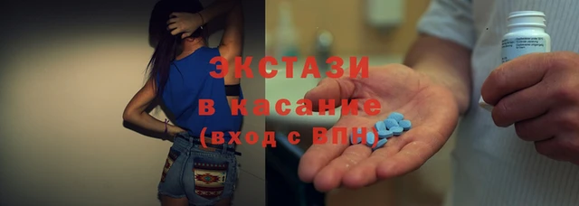 прущие грибы Армянск