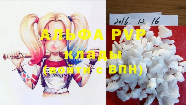 героин Арсеньев