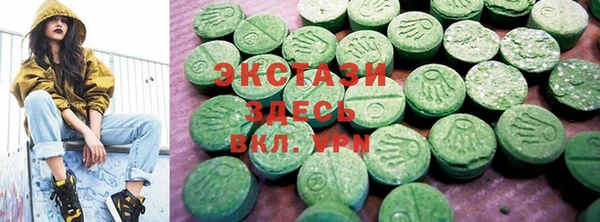 альфа пвп VHQ Аркадак