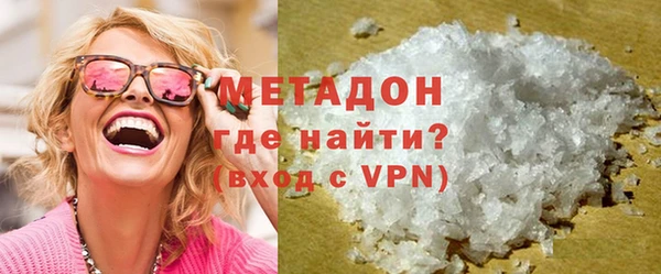 альфа пвп VHQ Аркадак