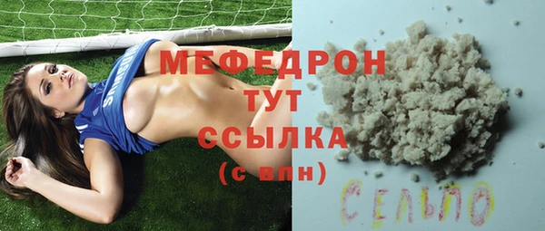 прущие грибы Армянск