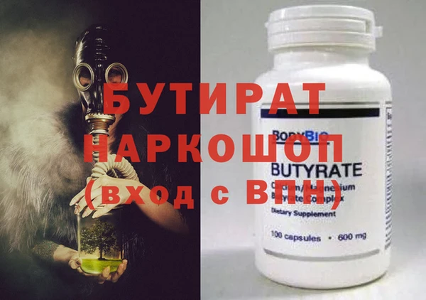 героин Арсеньев