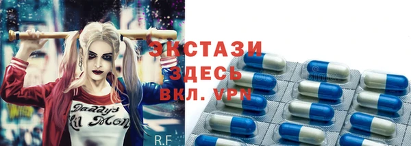 альфа пвп VHQ Аркадак
