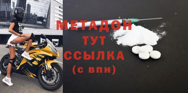 героин Арсеньев
