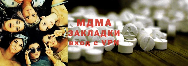 прущие грибы Армянск