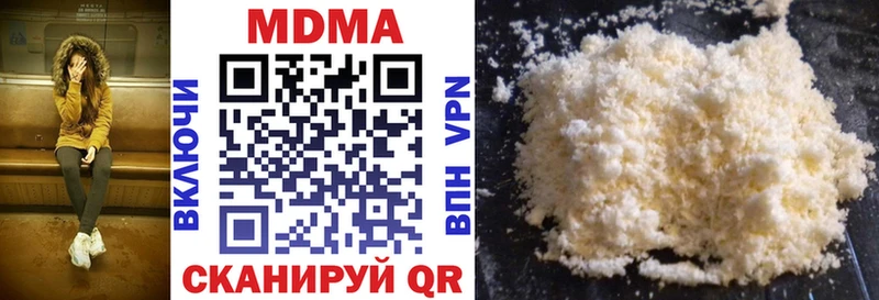 МДМА crystal  Купить  Берёзовский 