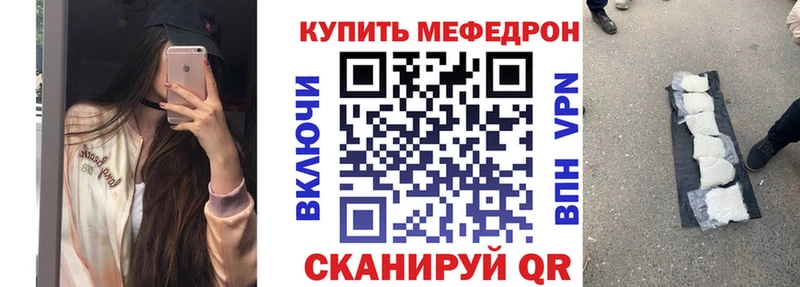 Купить  Берёзовский  МЕФ мука 