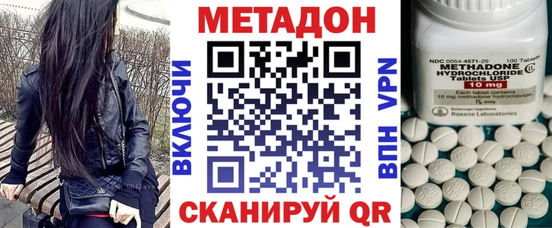 Купить где  Берёзовский  Метадон мёд 