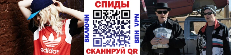 Метамфетамин витя  Купить закладки  Берёзовский 