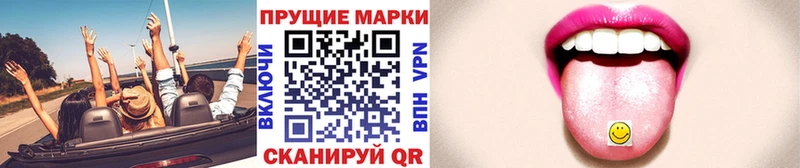 Купить  Берёзовский  Марки 25I-NBOMe 1,5мг 