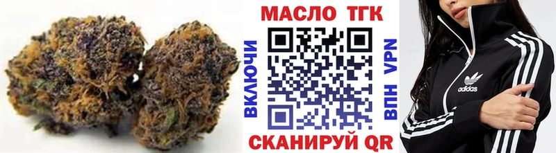 Дистиллят ТГК гашишное масло  Купить  Берёзовский 